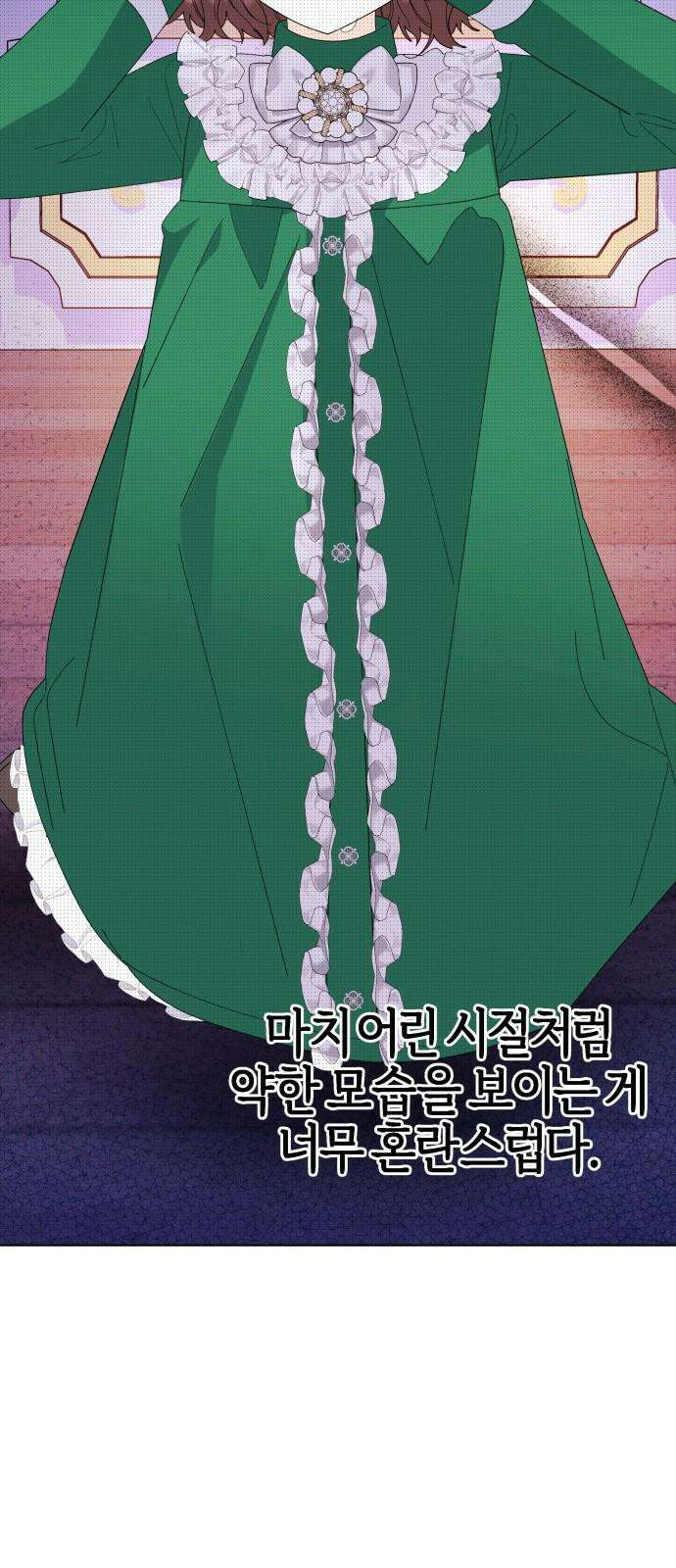 야수라는 공작에게 시집왔는데 66화 56