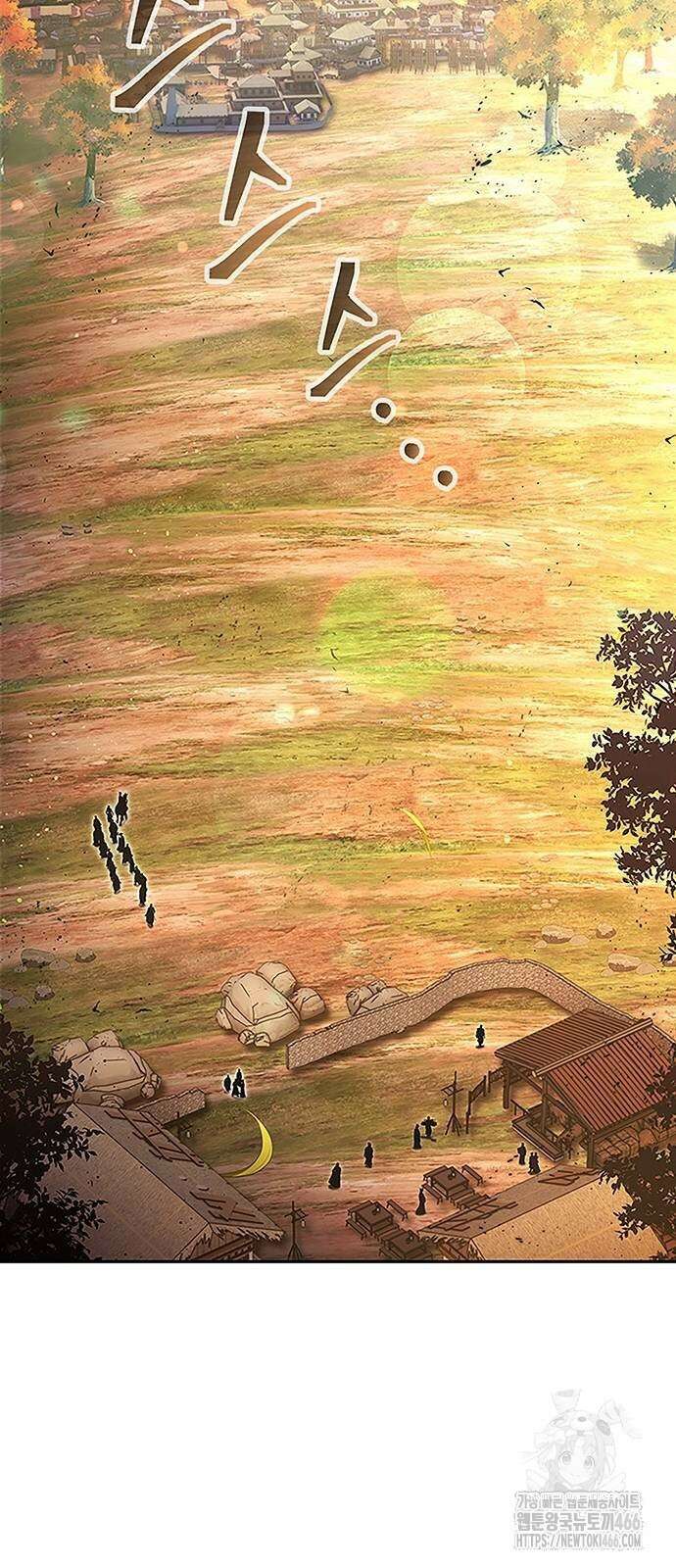 천중용문 6화 2