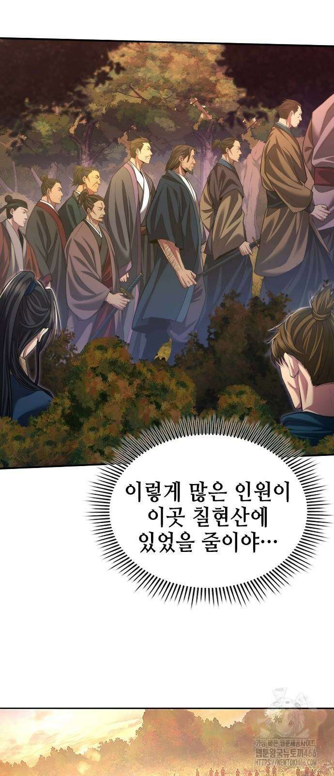 천중용문 6화 4