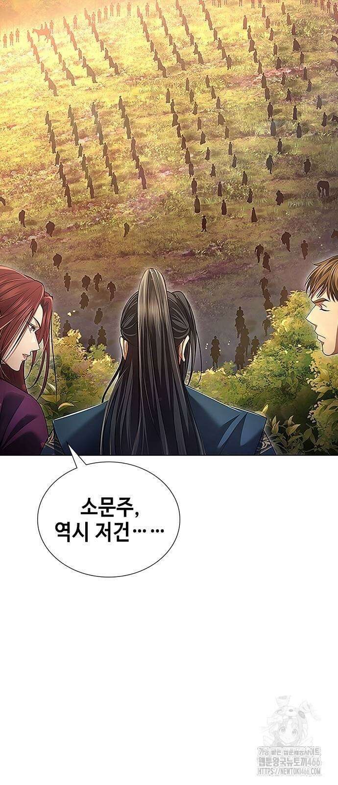 천중용문 6화 5