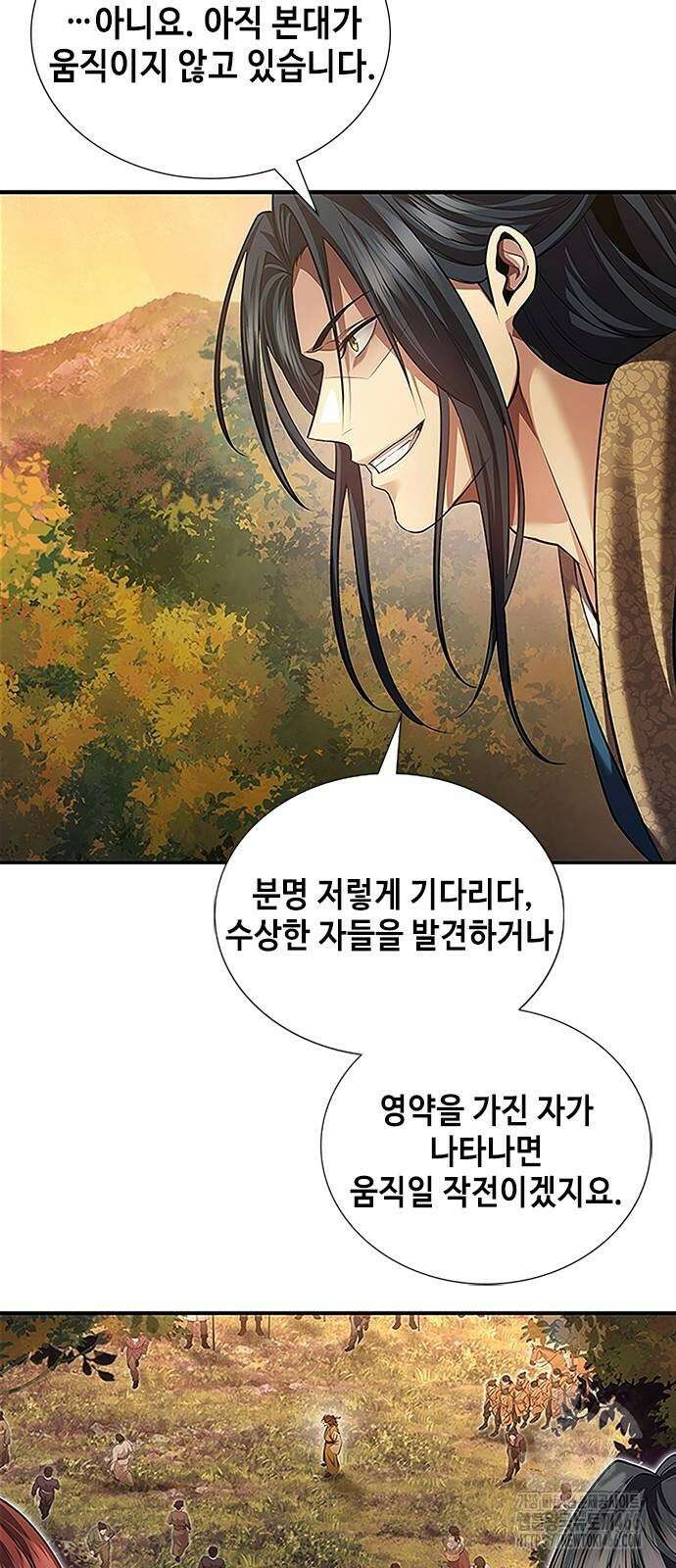 천중용문 6화 8