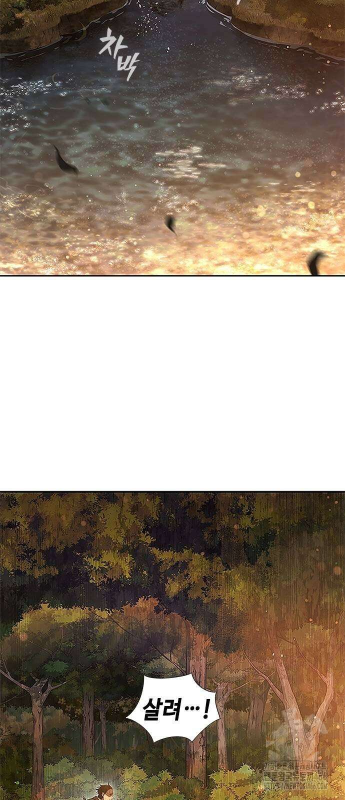 천중용문 6화 15