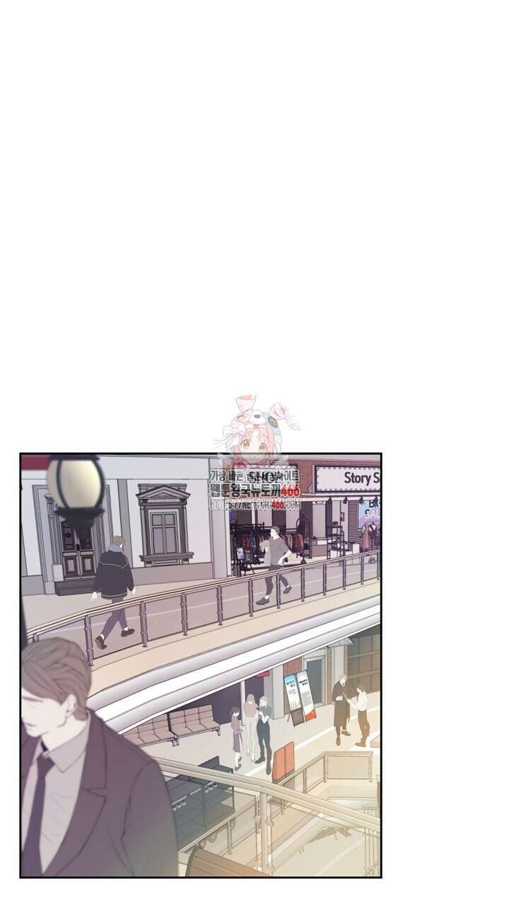 집어삼키는 17화 1