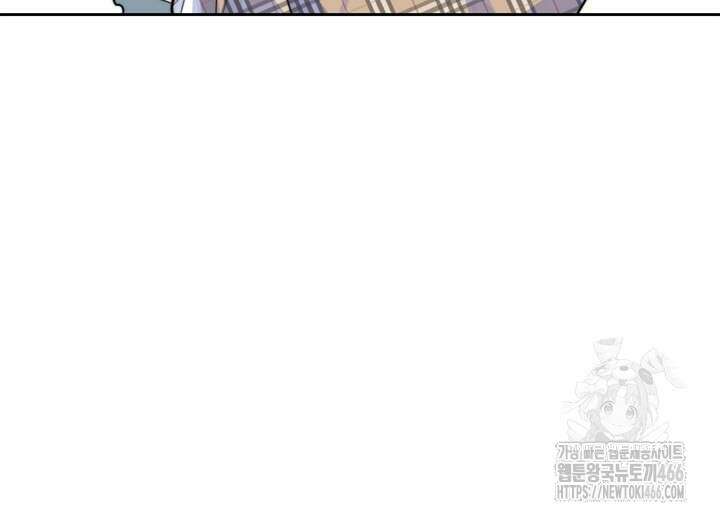 집어삼키는 17화 26