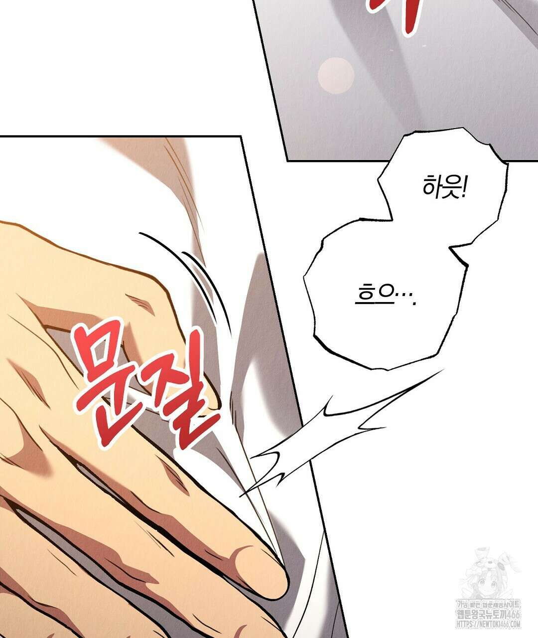 곁다리 황자가 다시 사는법 17화 7