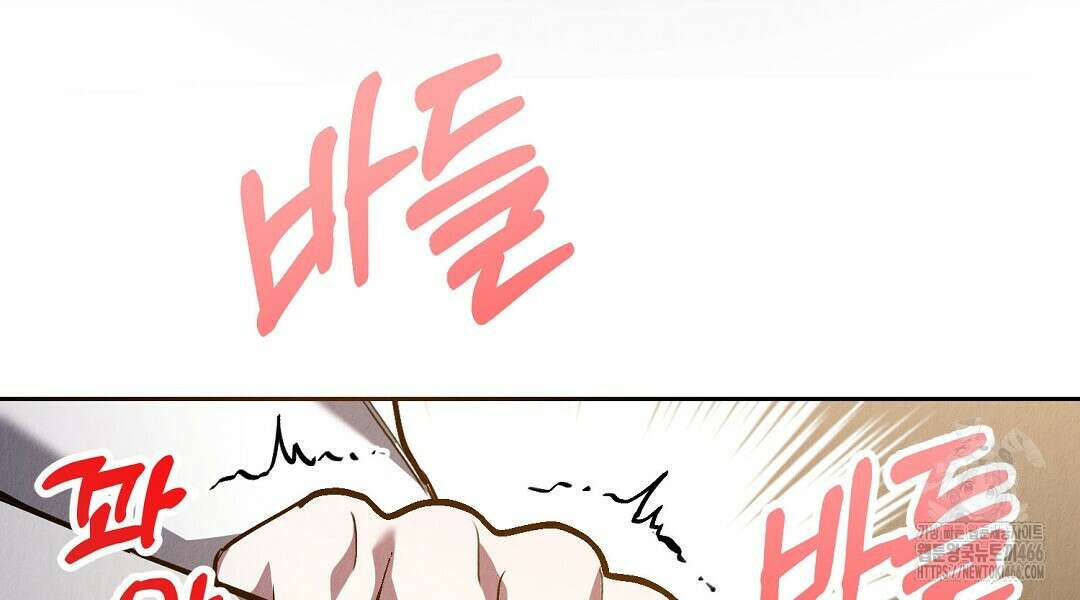 곁다리 황자가 다시 사는법 17화 12