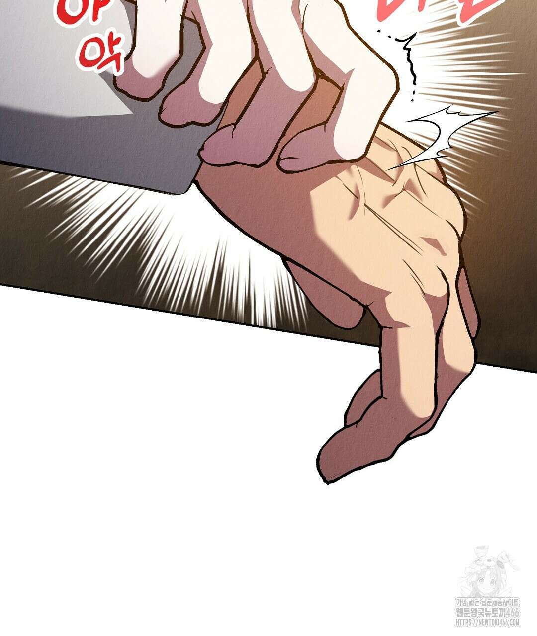 곁다리 황자가 다시 사는법 17화 13