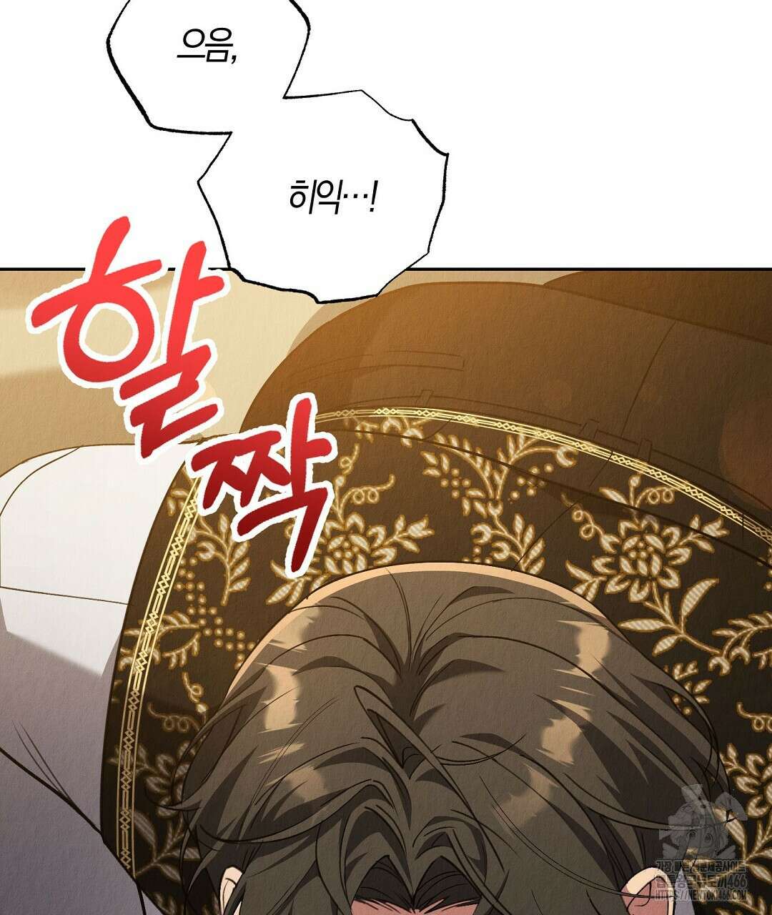 곁다리 황자가 다시 사는법 17화 21
