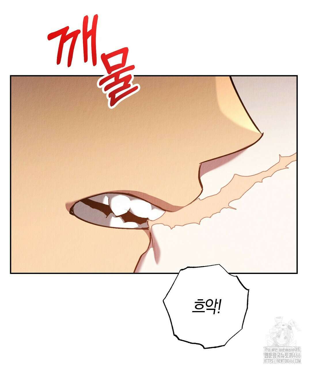 곁다리 황자가 다시 사는법 17화 27