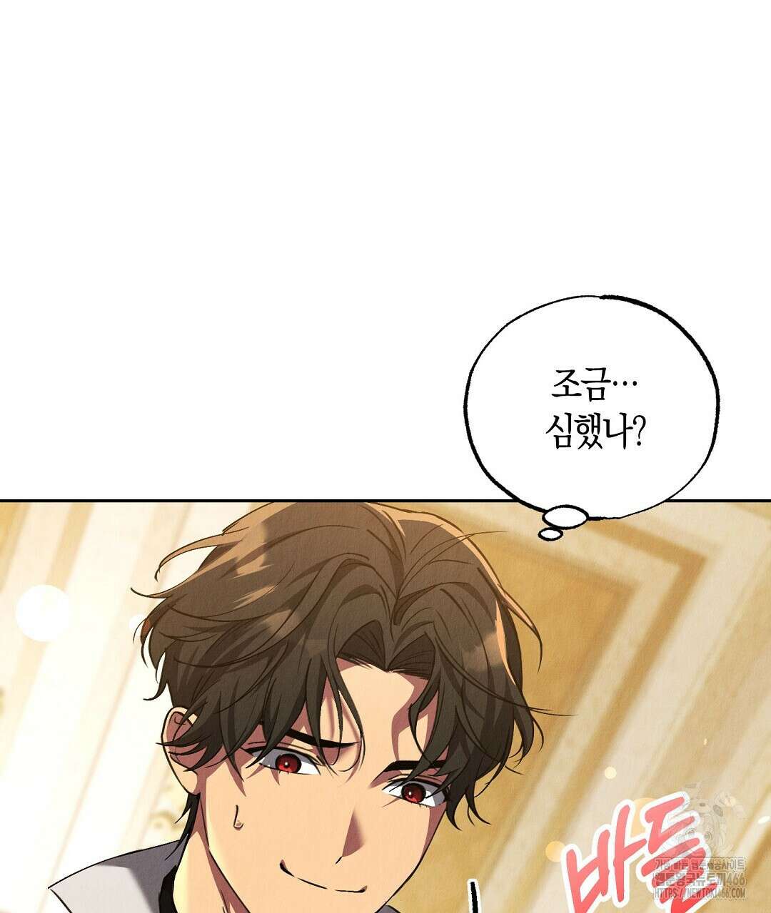 곁다리 황자가 다시 사는법 17화 31