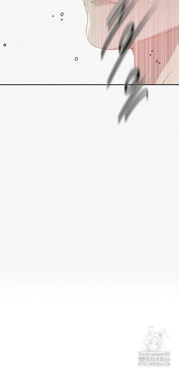 비밀수업 245화 3