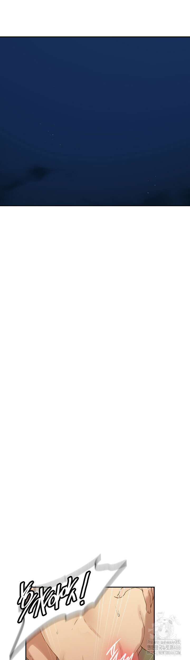 비밀수업 245화 5