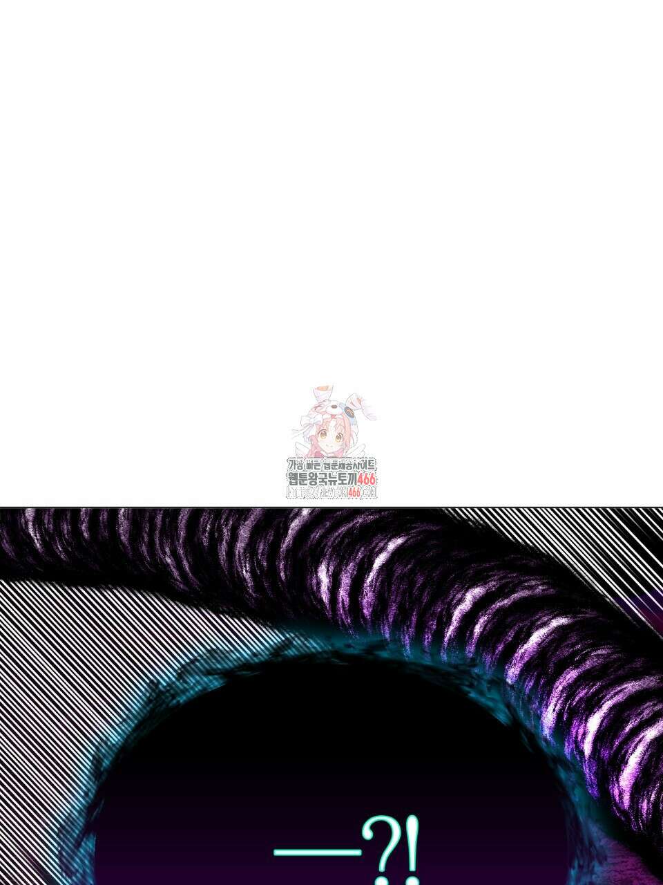 괴상오피스 27화 1