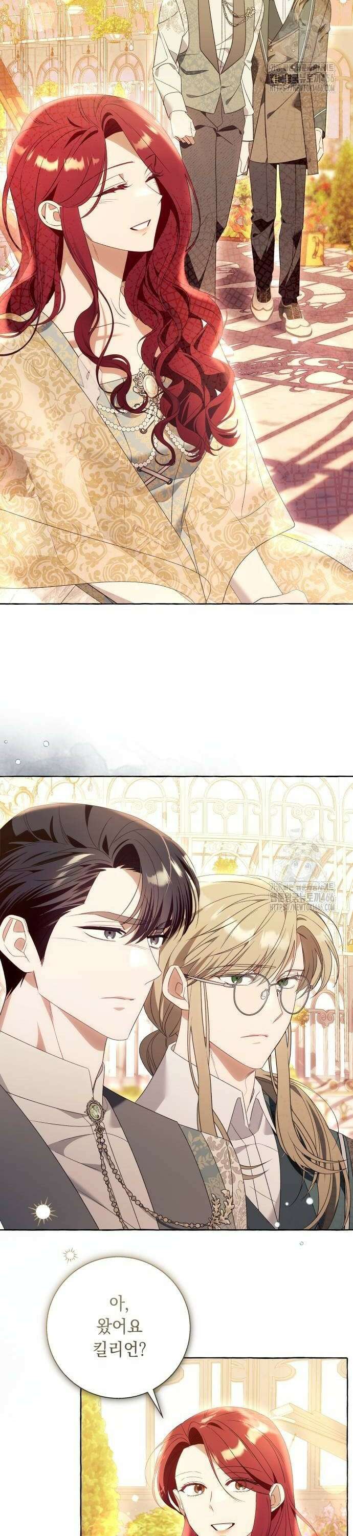 흔한 빙의물인 줄 알았다 90화 18