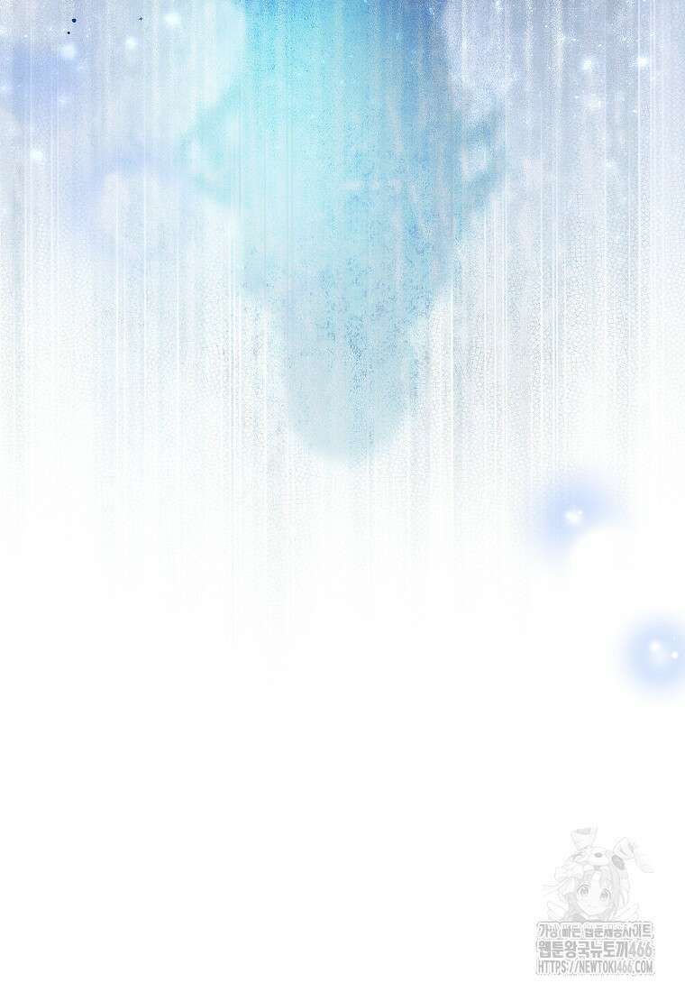 섹시한 폐하와 함께하는 전원생활 9화 15