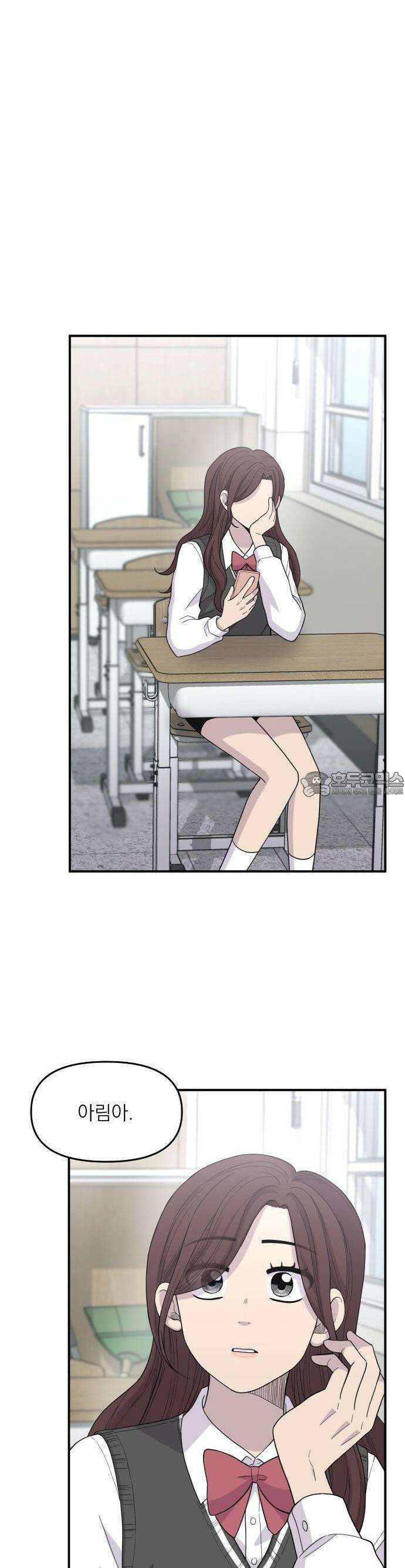 1825일 53화 3