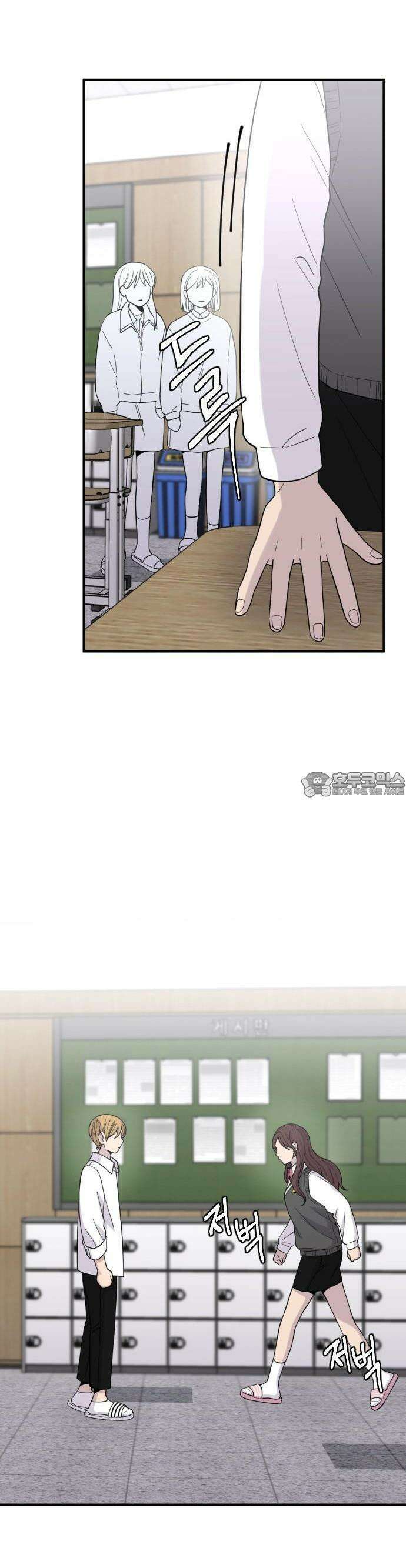 1825일 53화 8