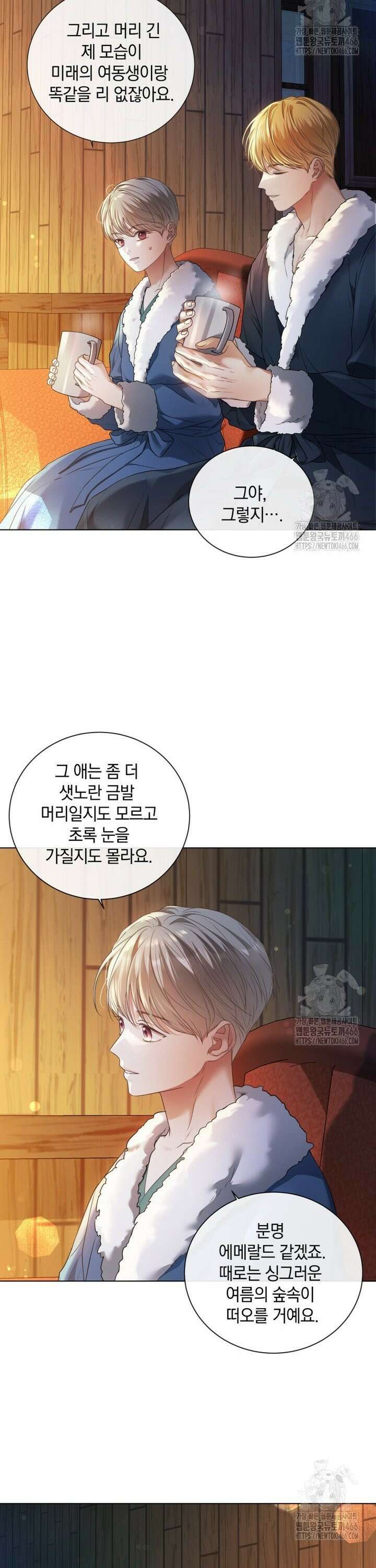 백작가의 불청객들 155화 30