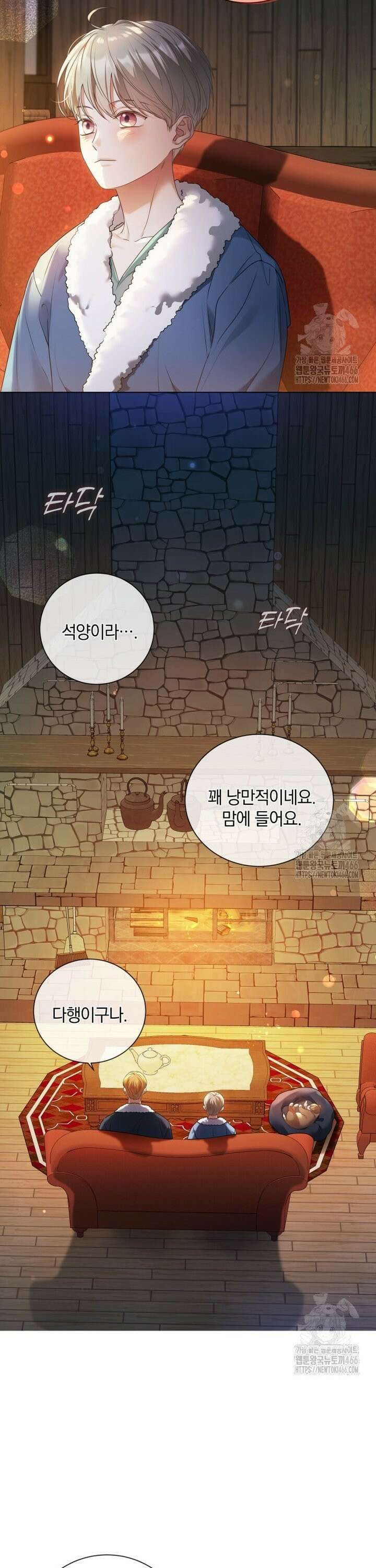 백작가의 불청객들 155화 32