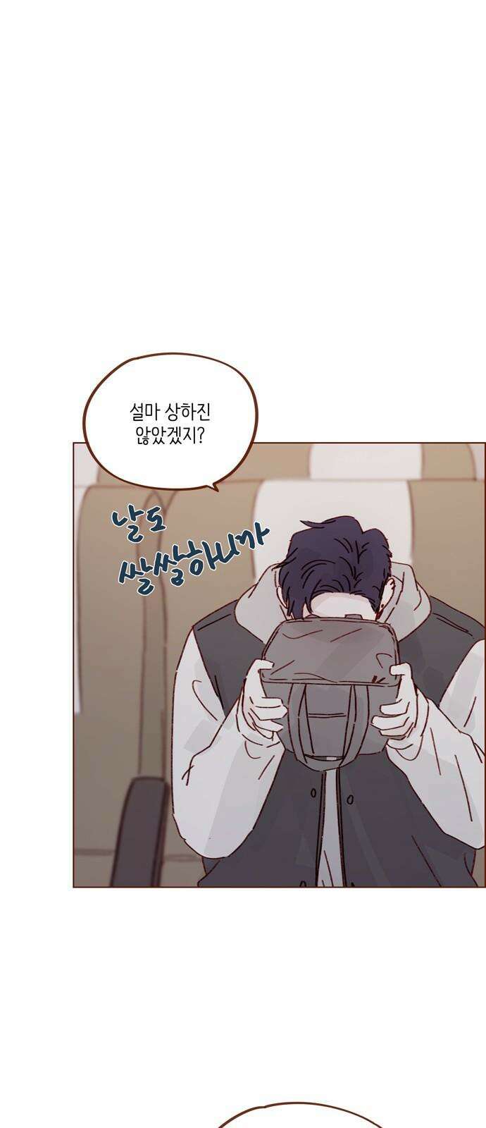 홍시는 날 좋아해! 298화 : 홍시호 아니에요 19