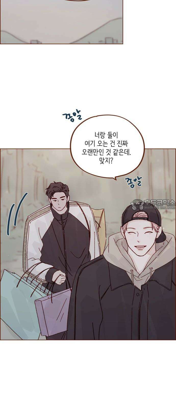 홍시는 날 좋아해! 298화 : 홍시호 아니에요 27