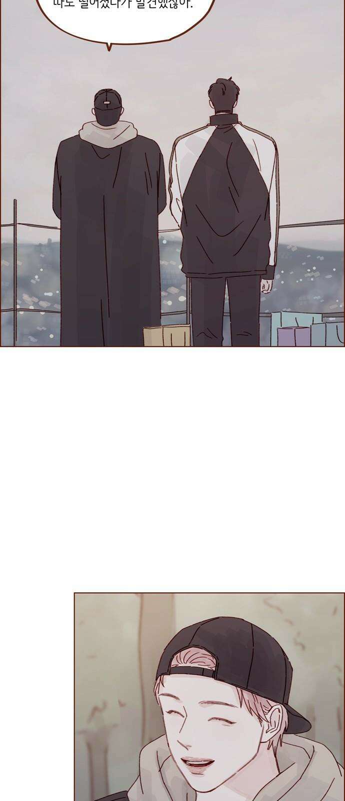 홍시는 날 좋아해! 298화 : 홍시호 아니에요 32