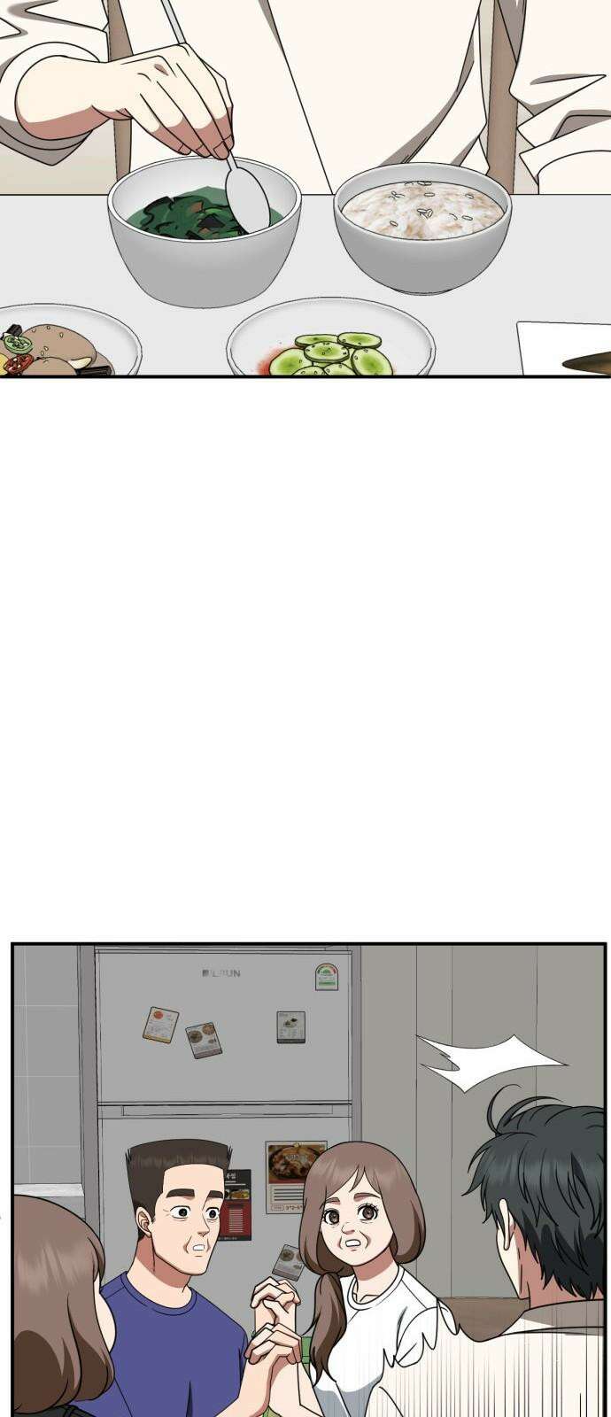 나를 바꿔줘 [시즌2] 사유리 24 55