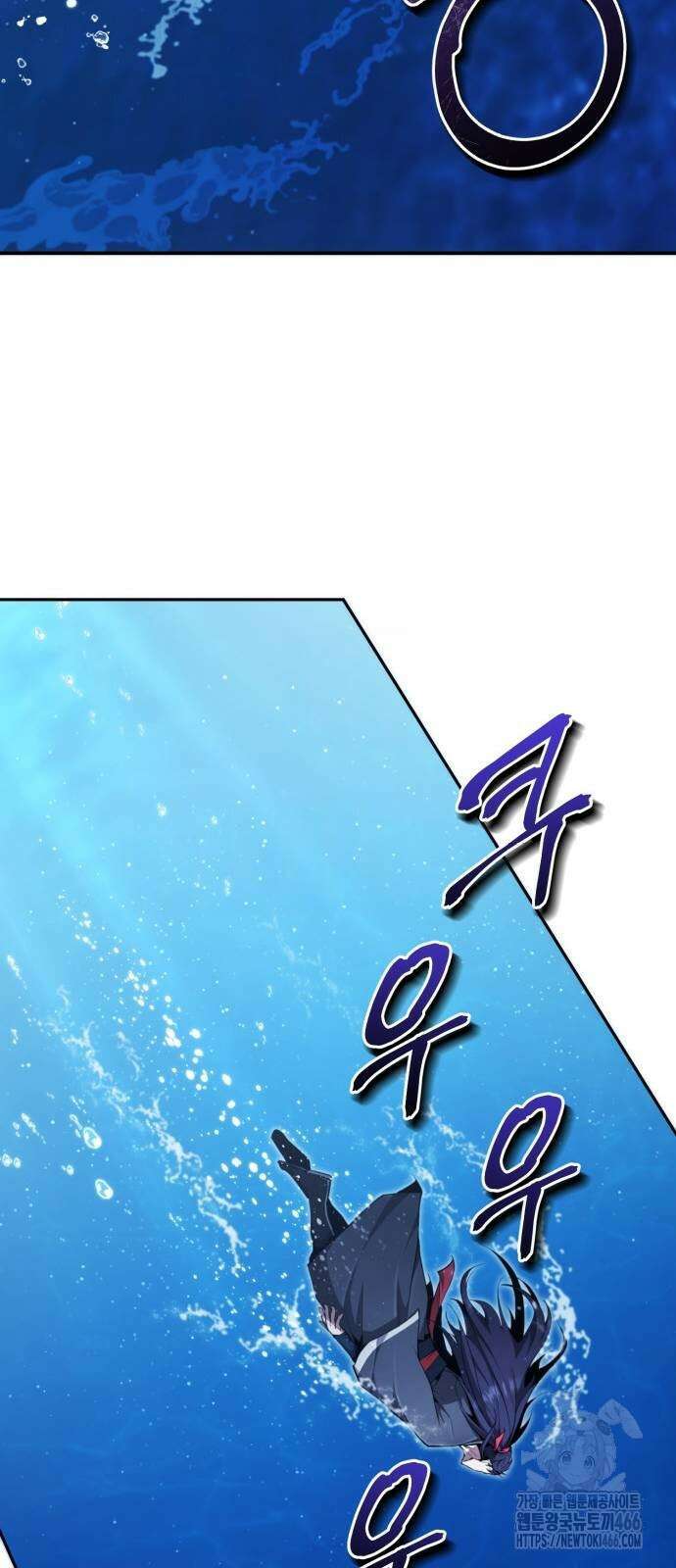 전전긍긍 마교교주 39화 78