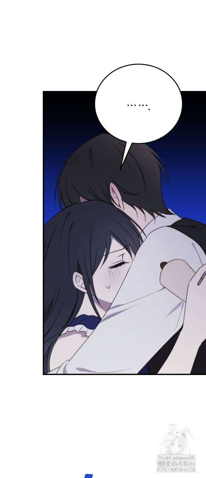 악녀는 조용히 살고싶을 뿐인데! 42화 43