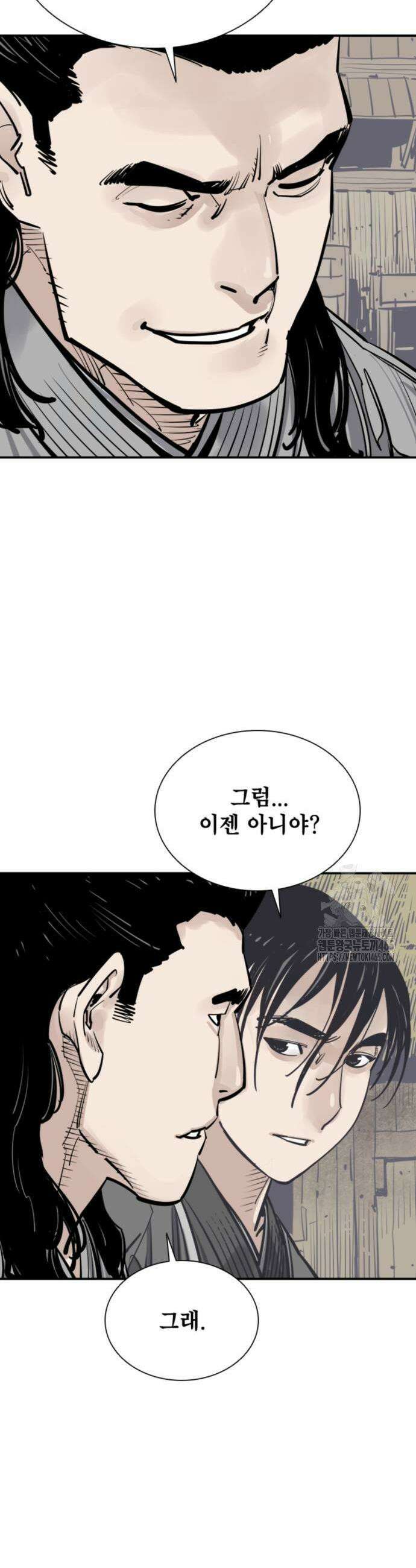 사신 96화 9