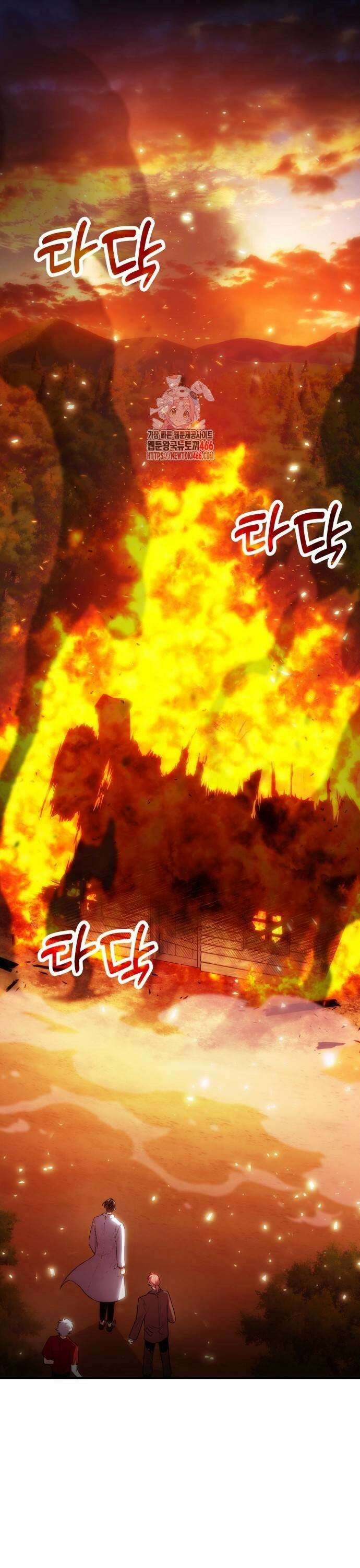 야매 힐러로 사는 법 82화 1