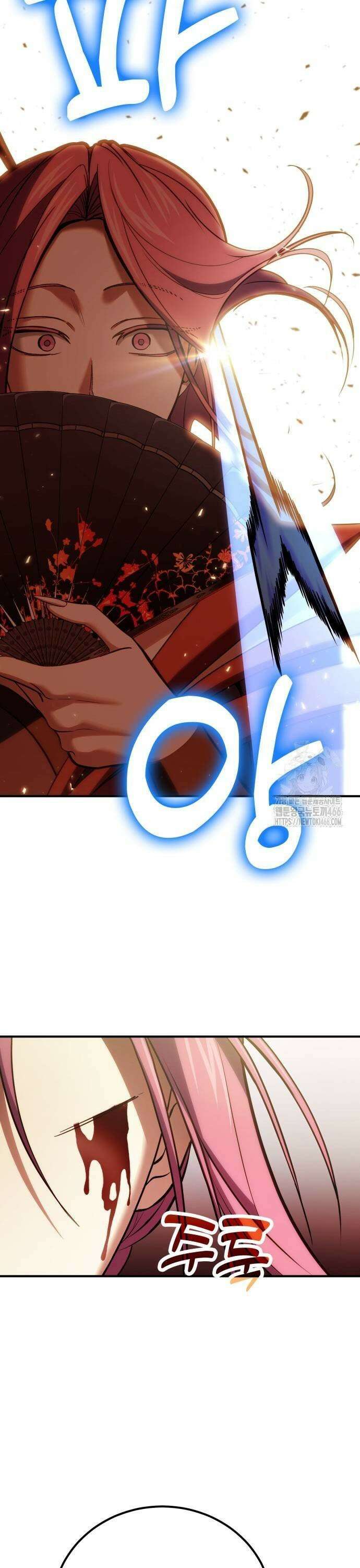 야매 힐러로 사는 법 82화 17