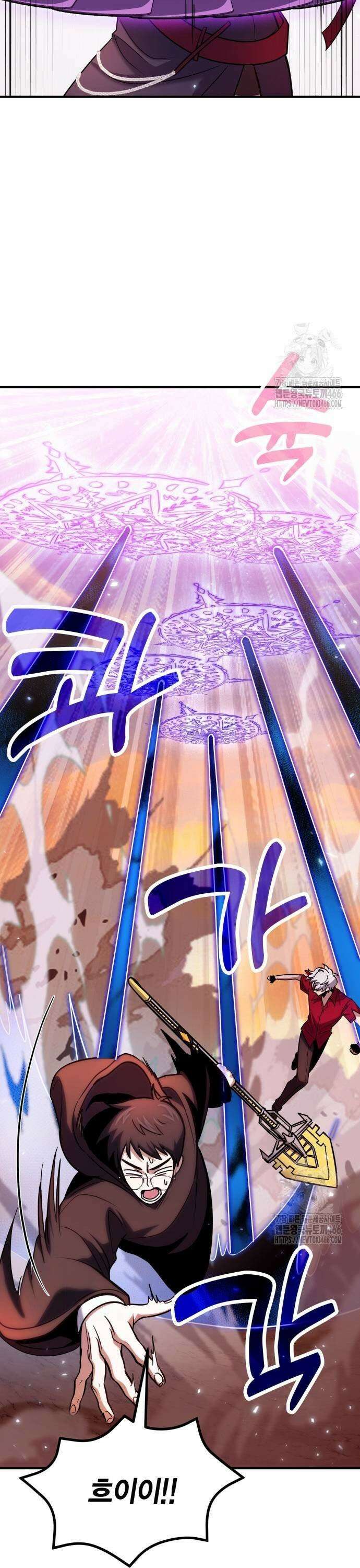 야매 힐러로 사는 법 82화 37