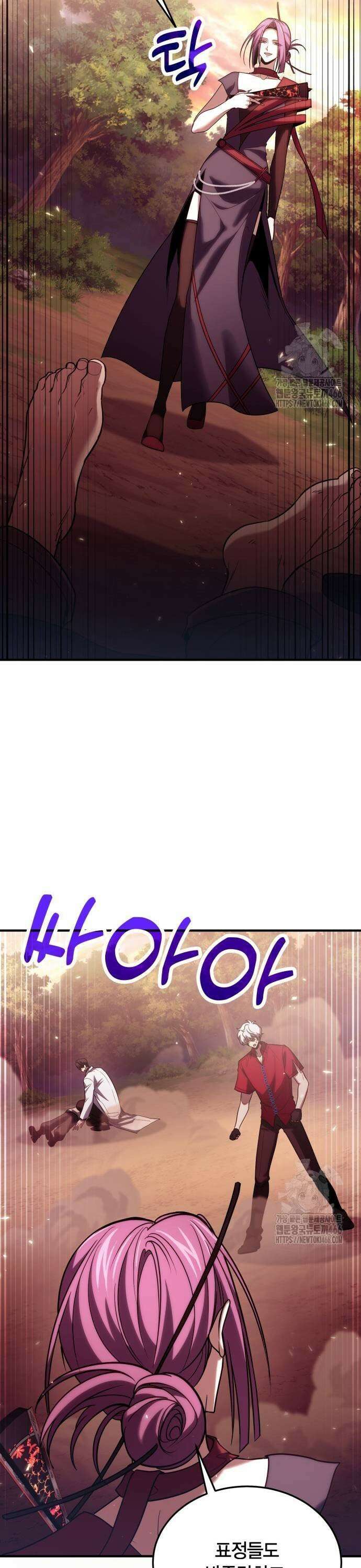 야매 힐러로 사는 법 82화 45