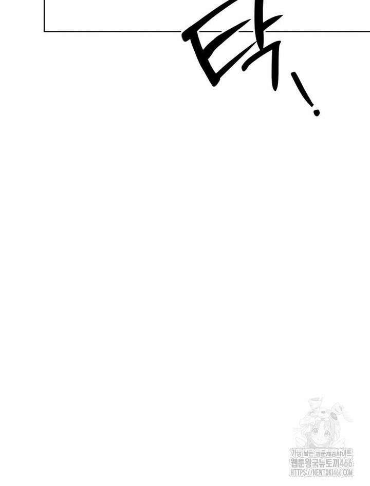 연하는 욕구불만 59화 8