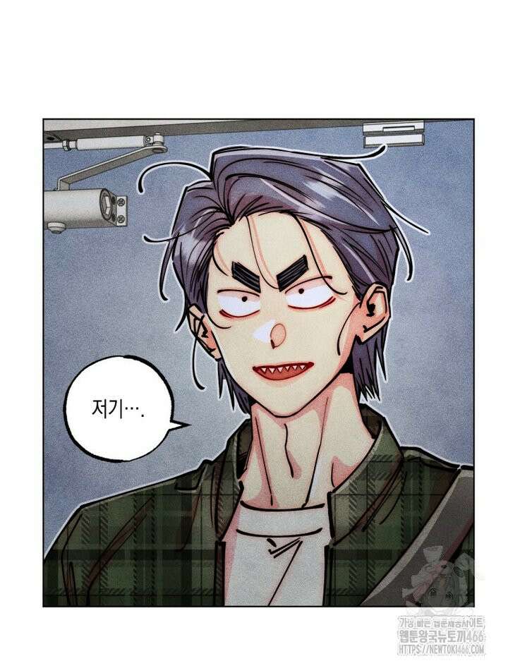연하는 욕구불만 59화 15