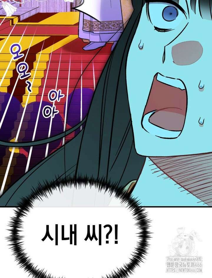 나만의 XX [12] 리얼 미남교 10