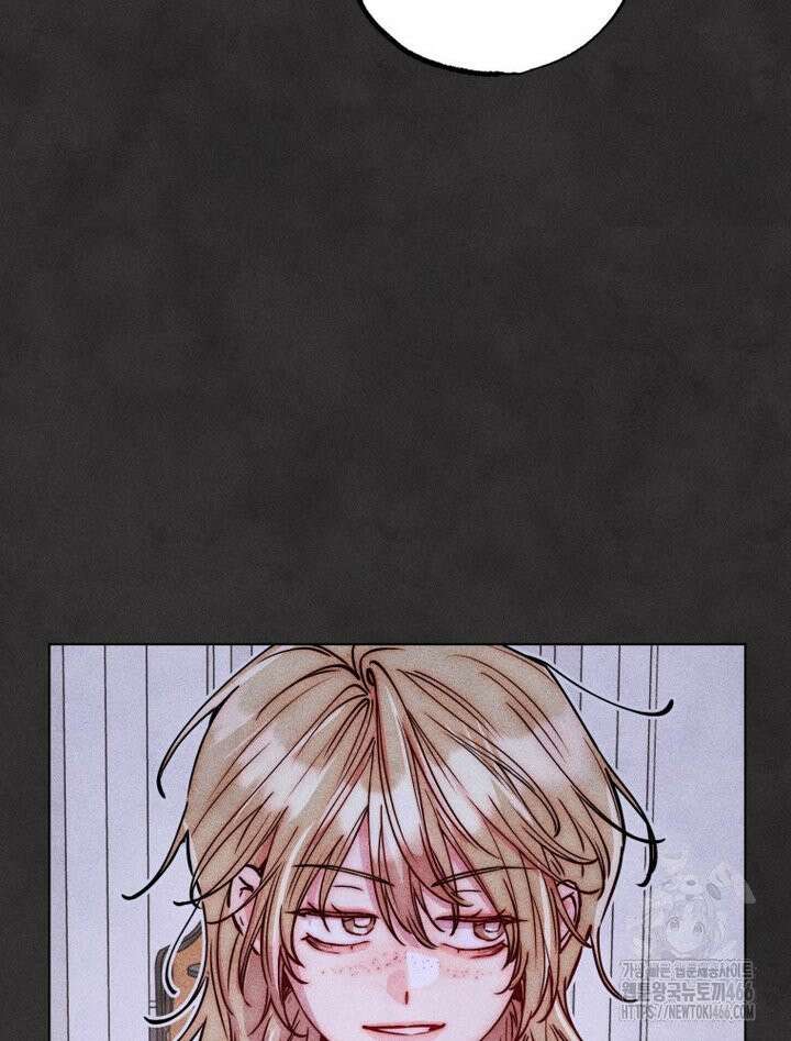 연하는 욕구불만 61화 16