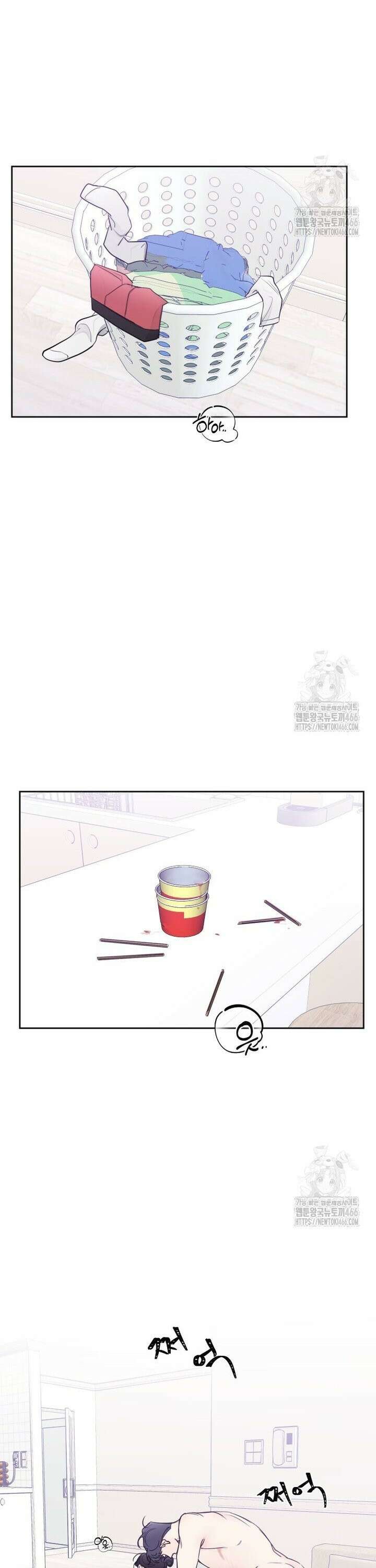 내 남자의 청첩장 86화 4