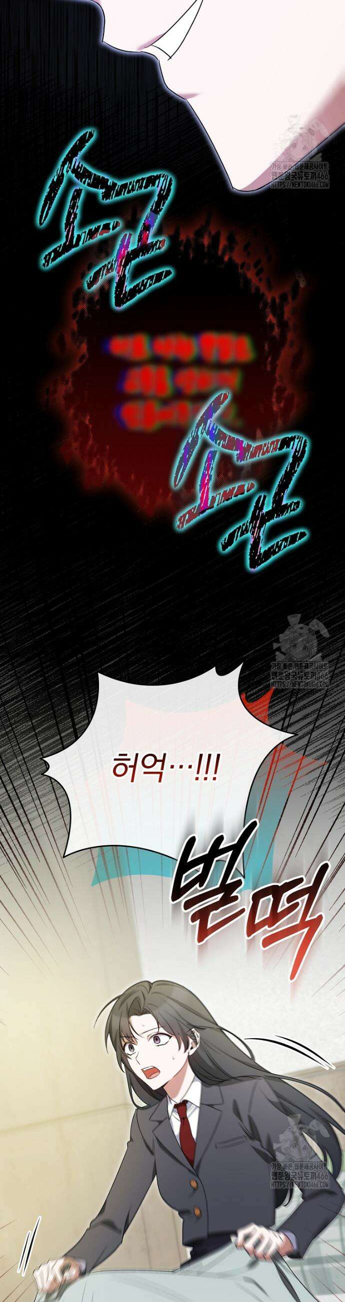 미친 남주들과 같은 반이 되었다 2화 7