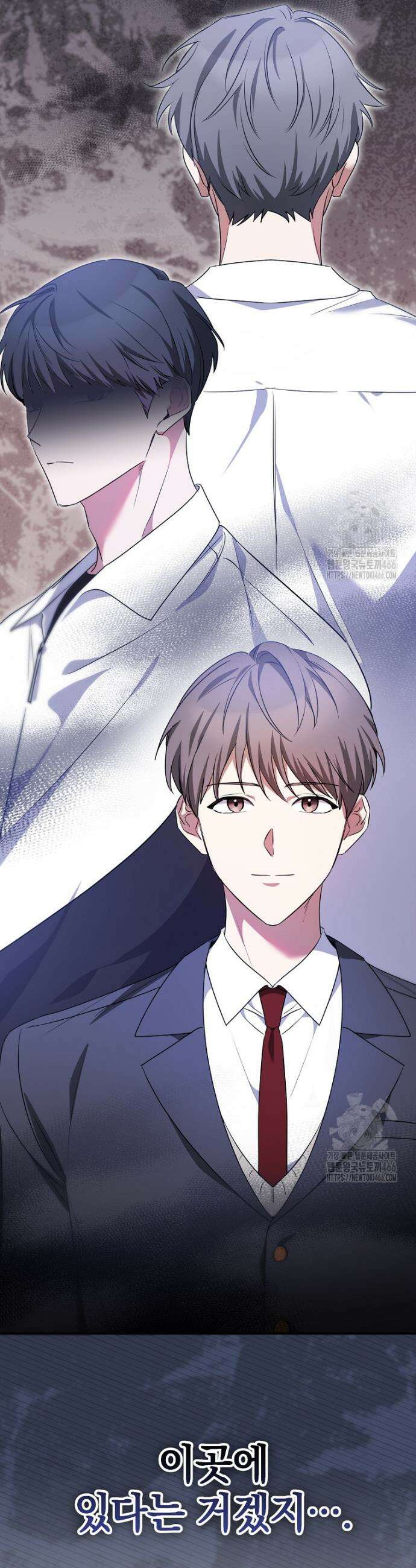 미친 남주들과 같은 반이 되었다 2화 11