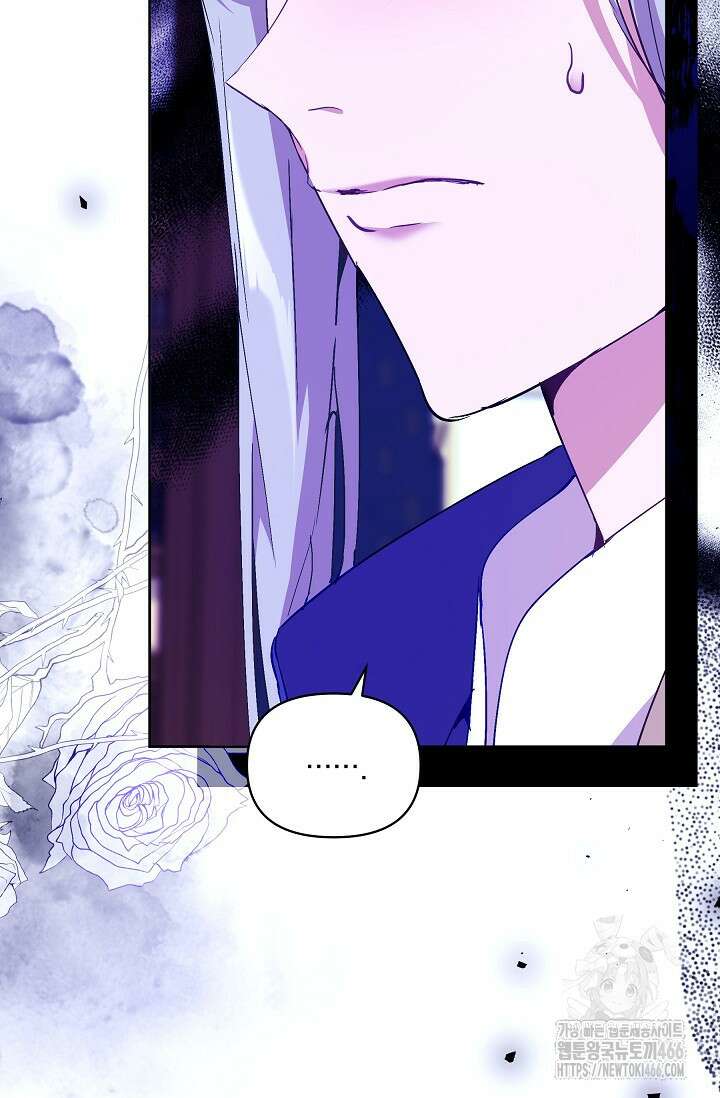 흑막 남주의 시한부 유모입니다 60화 22