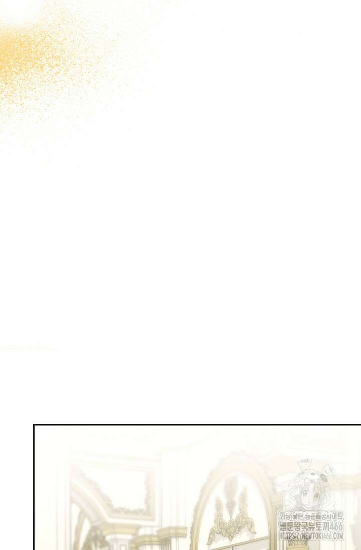 흑막 남주의 시한부 유모입니다 60화 31