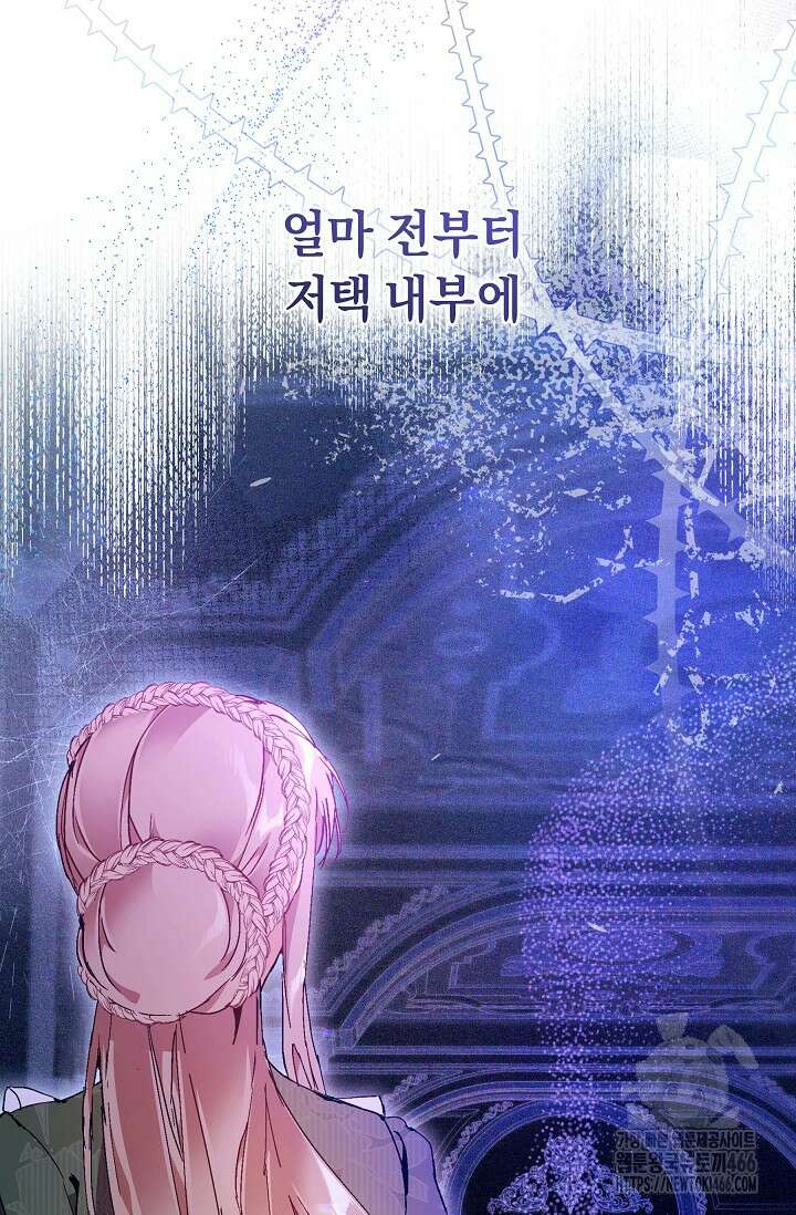 흑막 남주의 시한부 유모입니다 60화 34