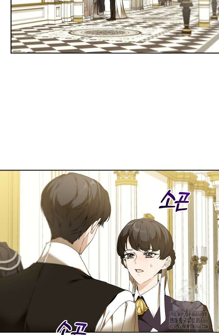 흑막 남주의 시한부 유모입니다 60화 64