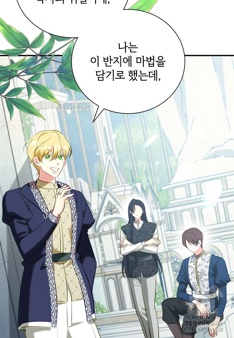남장여주라고 했잖아요! 49화 7