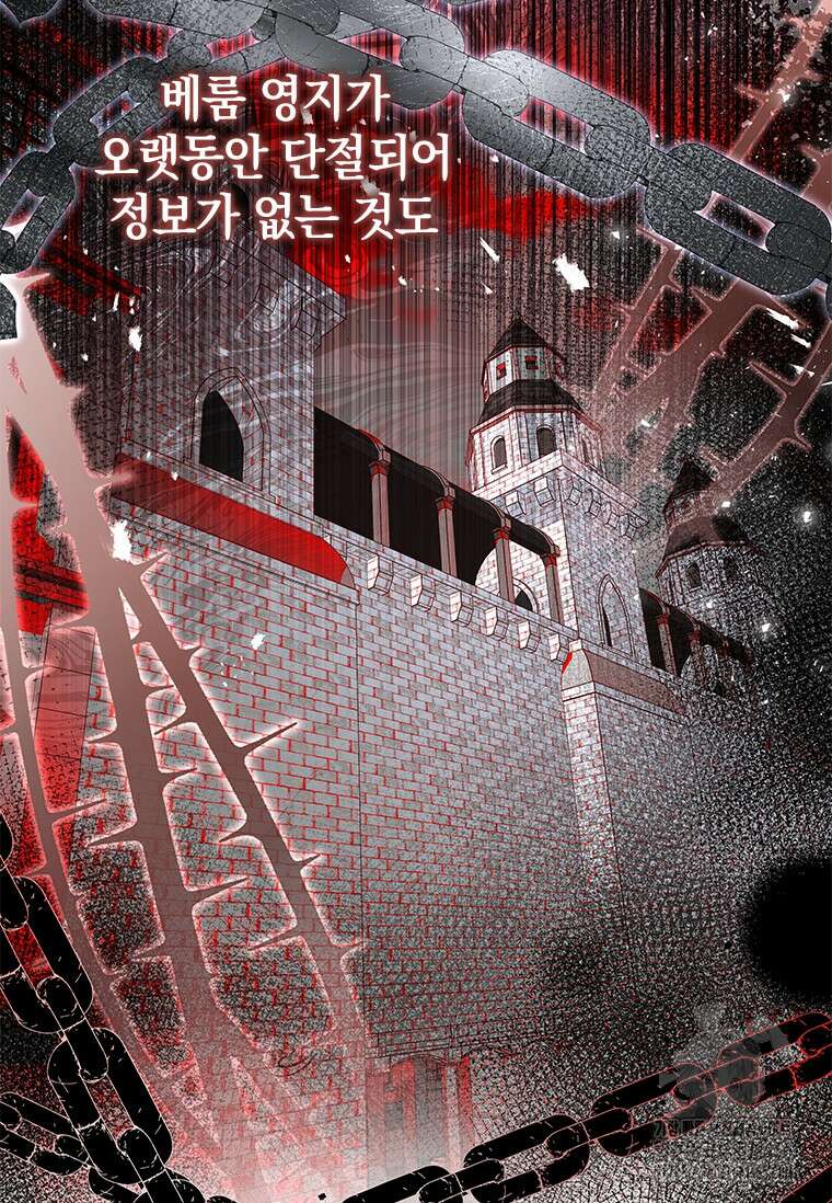 남장여주라고 했잖아요! 49화 48