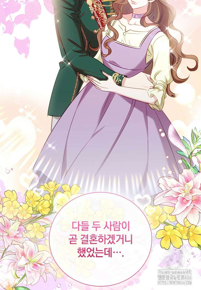 남장여주라고 했잖아요! 49화 91