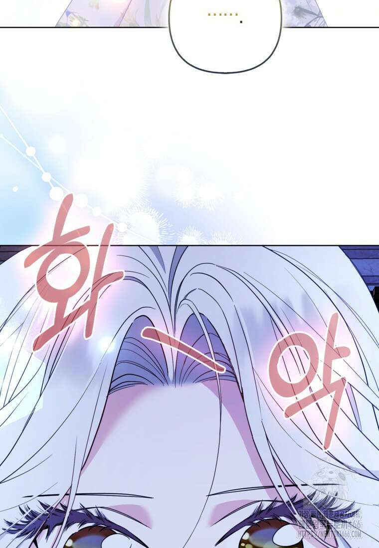 대공가의 여우 황녀님 61화 63