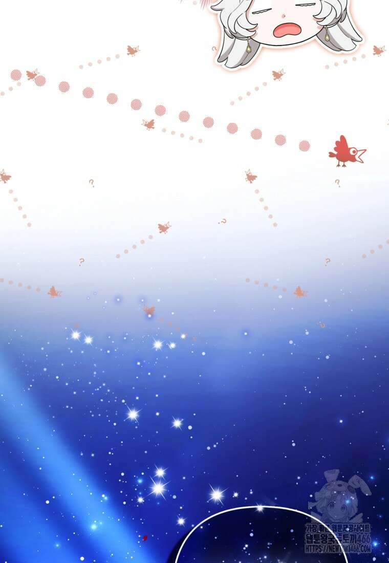 대공가의 여우 황녀님 61화 71